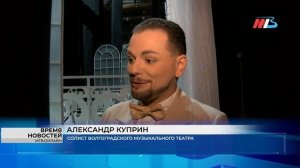 94-й театральный сезон в Волгоградском музтеатре открыли премьерой оперетты «Баядера»