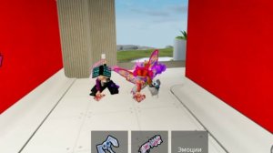 Танец в роблоксе 240