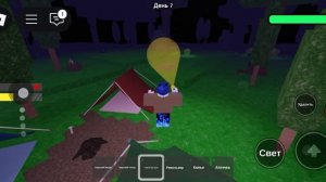 мы вызываем  без досок 99 ночей в лесу.mp4