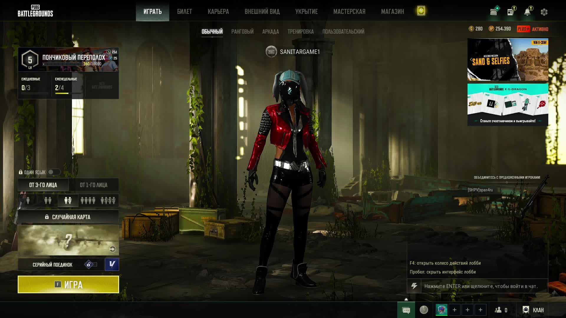 PUBG PLAYERUNKNOWNS BATTLEGROUNDS