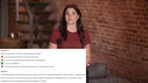 Биология 6 класс. Урок 3. Тест 1. Ткани и органы растений. Подготовка к ВПР, бесплатно. Sdavalka.ru