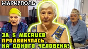 Это как понимать? Жилищный вопрос в МАРИУПОЛЕ сегодня.