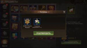 Wild frontier где найти шоколад