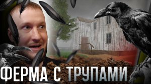 ДРУГ ПОЗВАЛ ДЕЛАТЬ ГЛУПОСТИ || DIGGING HOURS