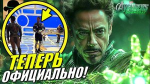 ВЫ НЕ ВЕРИЛИ, А ЗРЯ! Доктор Дум выступит ПРОТИВ АРМИИ СУПЕРГЕРОЕВ MARVEL Мстители Судный День