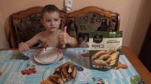 пробуем КОРОЛЕВСКИЕ ДАМПЛИНГИ с курицей и овощами из магнита,корейская еда от бибиго,готовый продукт