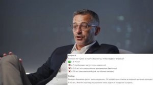 Биология 6 класс. Урок 16. Тест 2. Растения и экология. Подготовка к ВПР, бесплатно. Sdavalka.ru