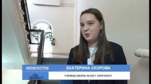 В Заречном открылась выставка «Солнце, море и Артек»