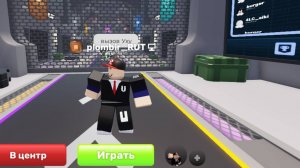 вызов Уху в ривалс