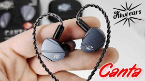 Kiwi Ears Canta Мощь, натуральность и невероятная детализация