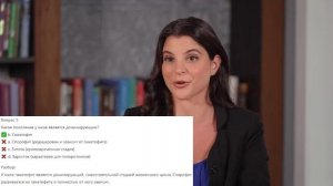 Биология 6 класс. Урок 13. Тест 2. Высшие споровые: мхи и папоротники. Подготовка к ВПР, бесплатно.