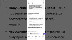 ужасный.  маугли 2