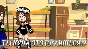 чего блин 🥲