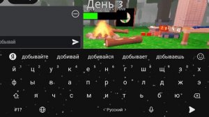 ночей в лесу