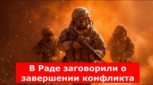 Неужто всё? Нардеп Вениславский "раскололся". В Раде заговорили о завершении конфликта
