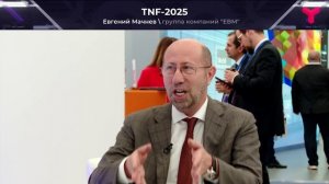 Человеческий капитал