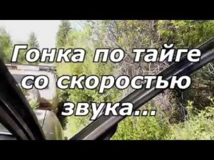 Шокпартас 2018 Анонс 2