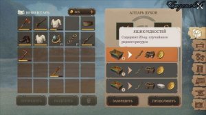 Mutiny Pirate Survival RPG -  Храм испытаний! Хотите конкурс от разработчиков?