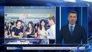 Кузбасс представил туристические возможности региона на Международной выставке в Китае