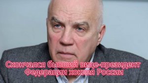 Он воспитывал чемпионов Но никто не знал, почему он ушёл. Заслуженный тренер Леонид Михно скончался