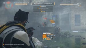 Tom Clancy's The Division 2 - "Пакт" - Вторая неделя
