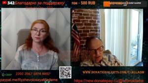 США не защищают правду, а только то что им выгодно.💣💥💥