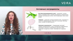 Крем для лица «Восстановление»