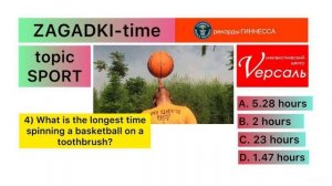 Урок 7 | викторина о спорте | Британия | Аркадий Кодрянский