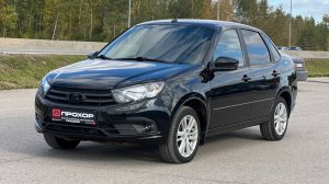 Обзор на Lada (ВАЗ) Granta I Рестайлинг, 2023 ПРОХОР | Просто Хорошие Автомобили!