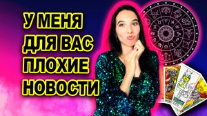 Вы решили преподавать таро. Что дальше?