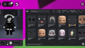 новый скин!Будем ждать доната