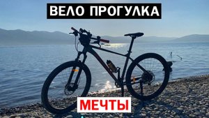 Велопрогулка мечты / набережная Новороссийска в лучшем свете #6 #мтб #велосипед #новороссийск