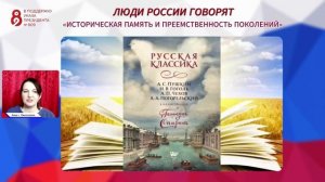 19. Достоевский