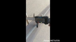 Уголок 50х50х5.