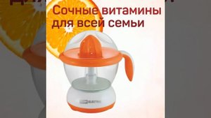 Видео соковыжималки с логотипом 2