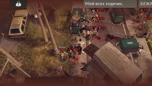 Хорошего понемножку Ходячии