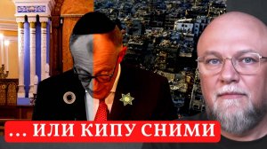 ✅ВЕРХ ЛИЦЕМЕРИЯ - НАЦИСТ МЕРЦ КАЕТСЯ В СИНАГОГЕ | ИЗРАИЛЬ НАЧАЛ ОПЕРАЦИЮ | НОВОСТИ ИНФОДОЗОР