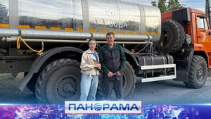 ⚡️ Водитель водовоза из Москвы: путешествие «Ласточки» в Кировский район Донецка