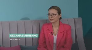 Прогноз на неделю с 15 по 21 сентября 2025 г.