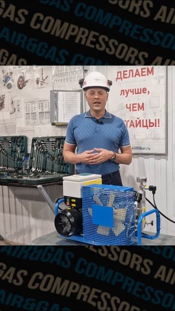 Производство Компрессоров Высокого Давления смотреть онлайн