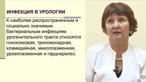 Общая характеристика инфекционных болезней. Введение в инфекционные заболевания