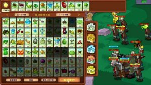 Ночная крыша но водная|Plants vs ZOmbies Hybrid #32