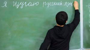 Образовательный проект «Российский учитель за рубежом» стартовал в школах Таджикистана