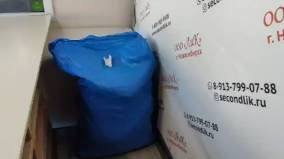 Лот 742 Рабочая одежда Германия ПРЕМИУМ 1120ркг 25,8кг 40ед