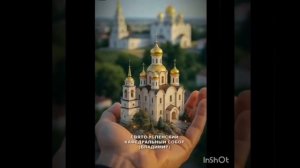 Песня БЕРЕГИТЕ ДЕТЕЙ