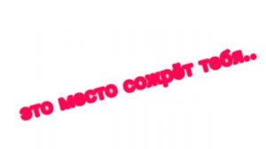 #мы на заброшке 🥰