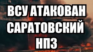 ⚡ Дневной Выпуск Новостей 16.09.25
