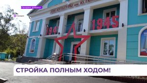 Восстановленный детский лагерь, уникальный учебный класс и культурный центр появятся в Находке