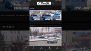 полный обзор на номерограм