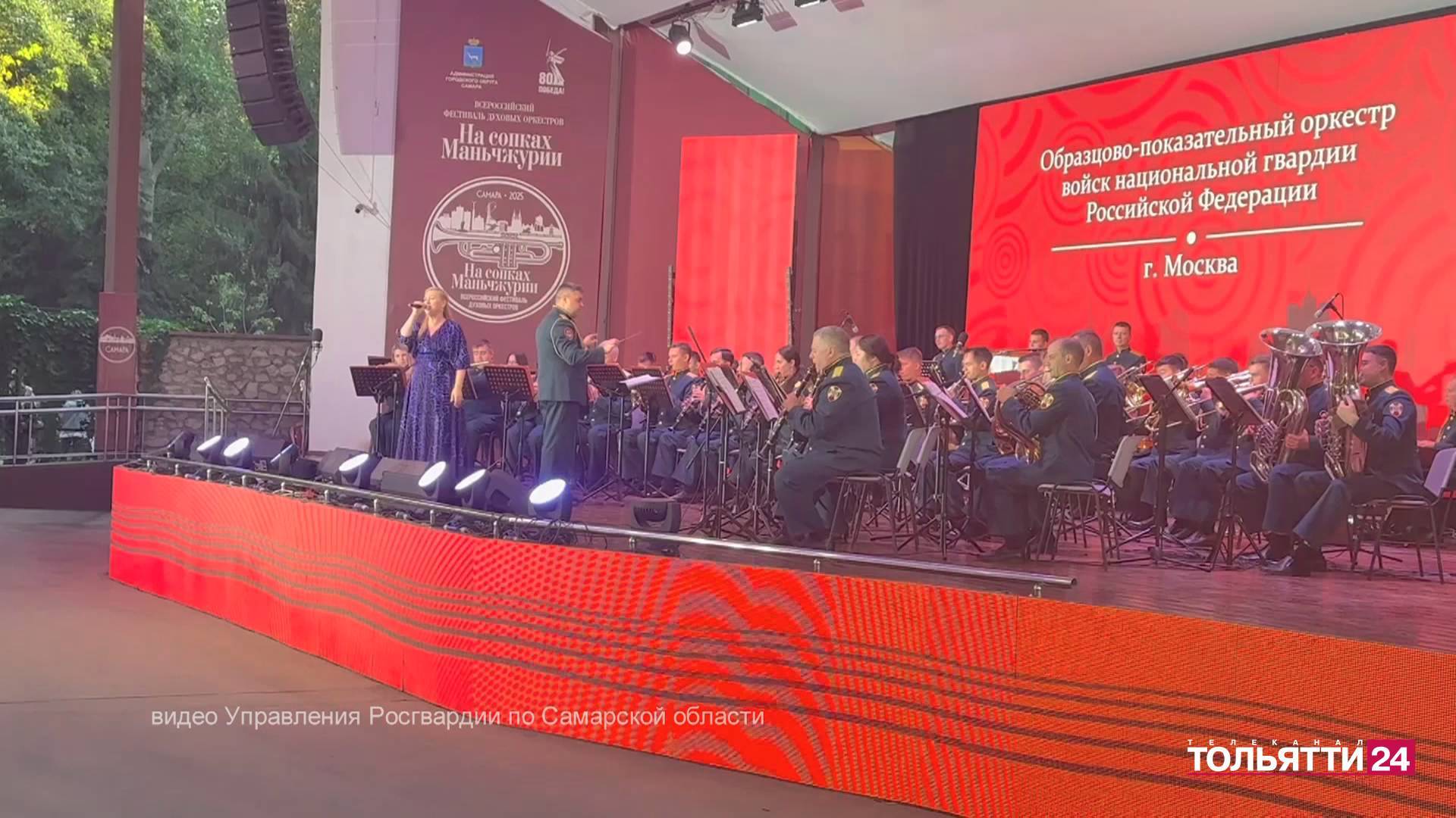 «Новости Тольятти» 16.09.2025